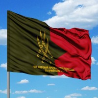Прапор 98 окремий протитанковий батальйон 20 АК два кольори з написом